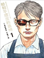 魅力影院漫画改编条目封套示意